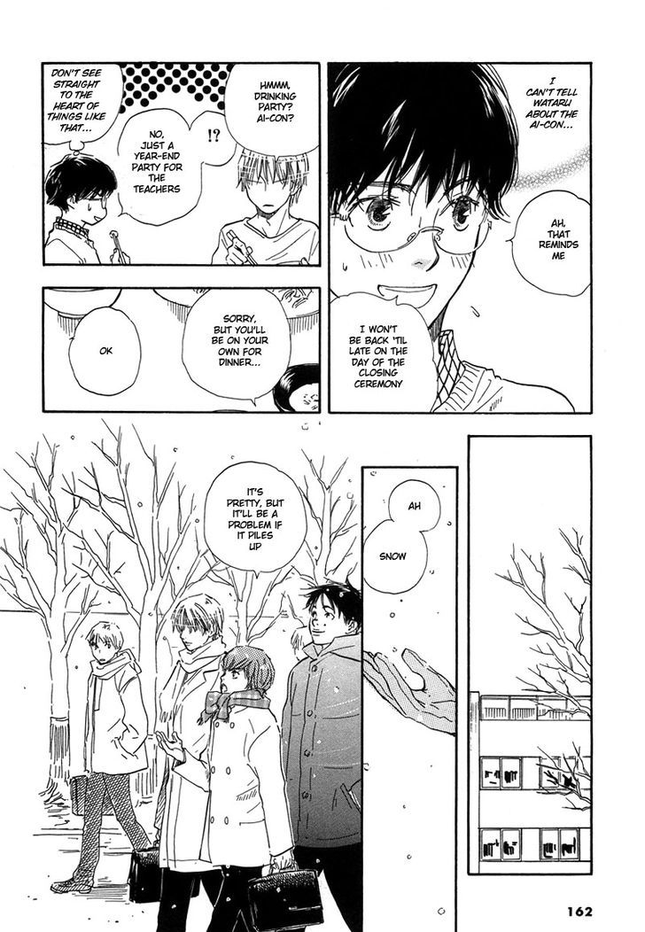Brothers (YAMAMOTO Kotetsuko) Chapter 6 page 14 - Chapter 6