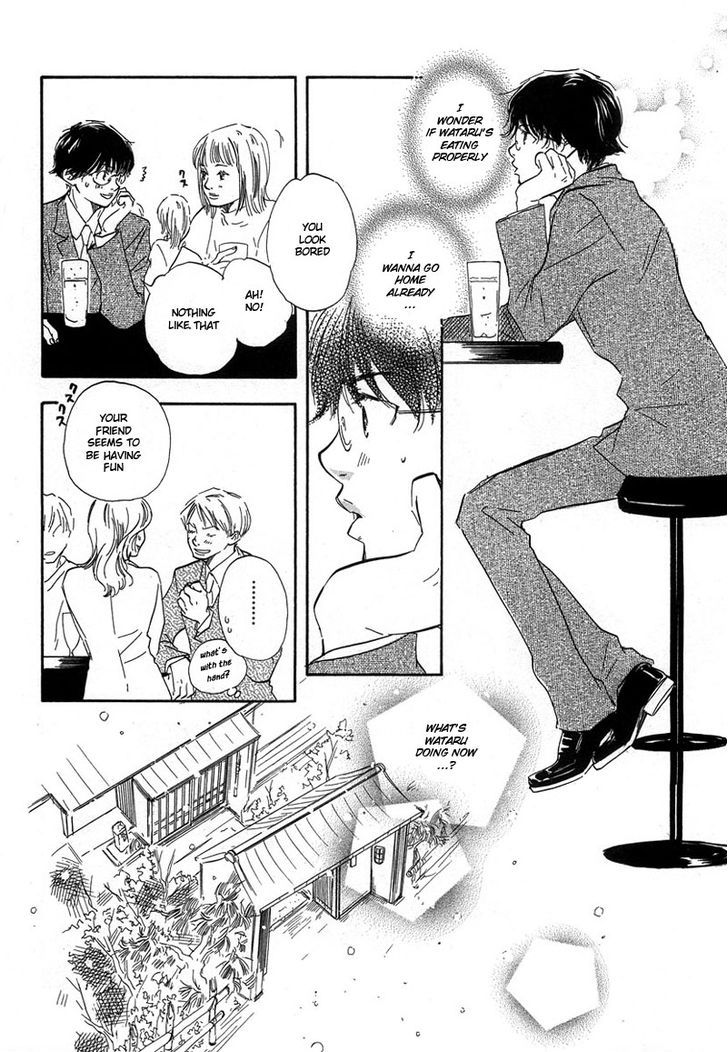 Brothers (YAMAMOTO Kotetsuko) Chapter 6 page 16 - Chapter 6