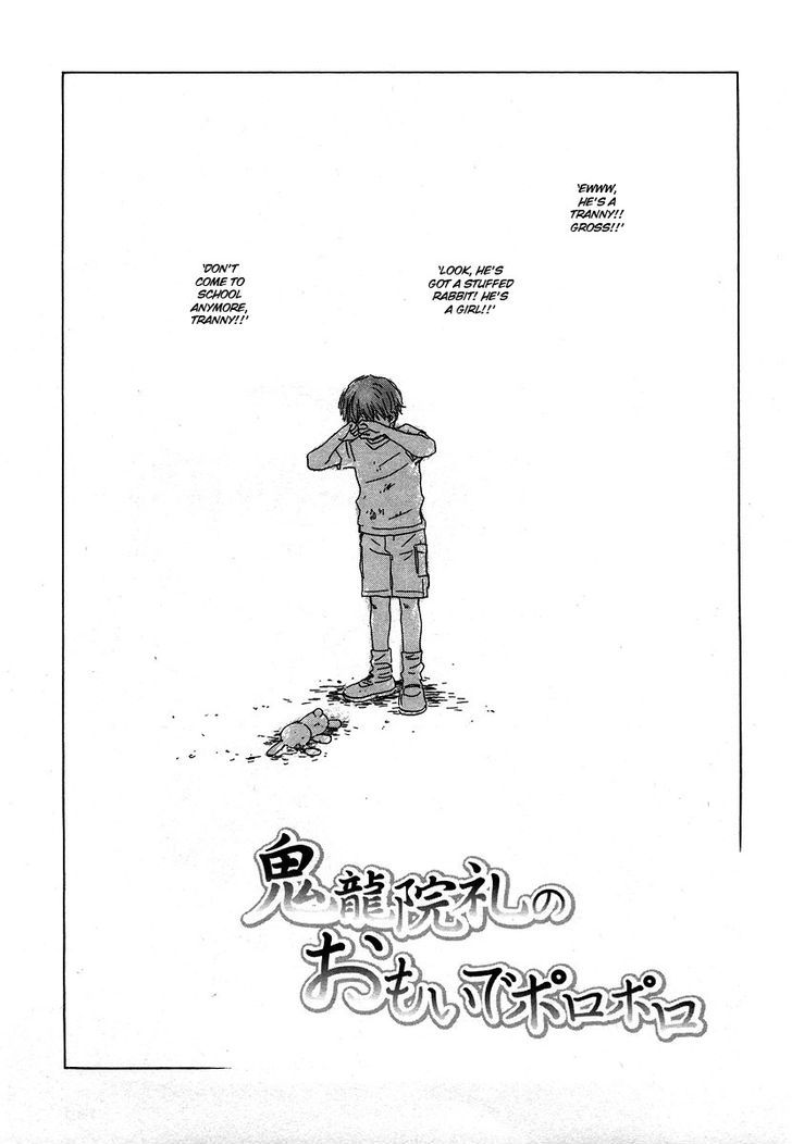 Brothers (YAMAMOTO Kotetsuko) Chapter 6 page 32 - Chapter 6