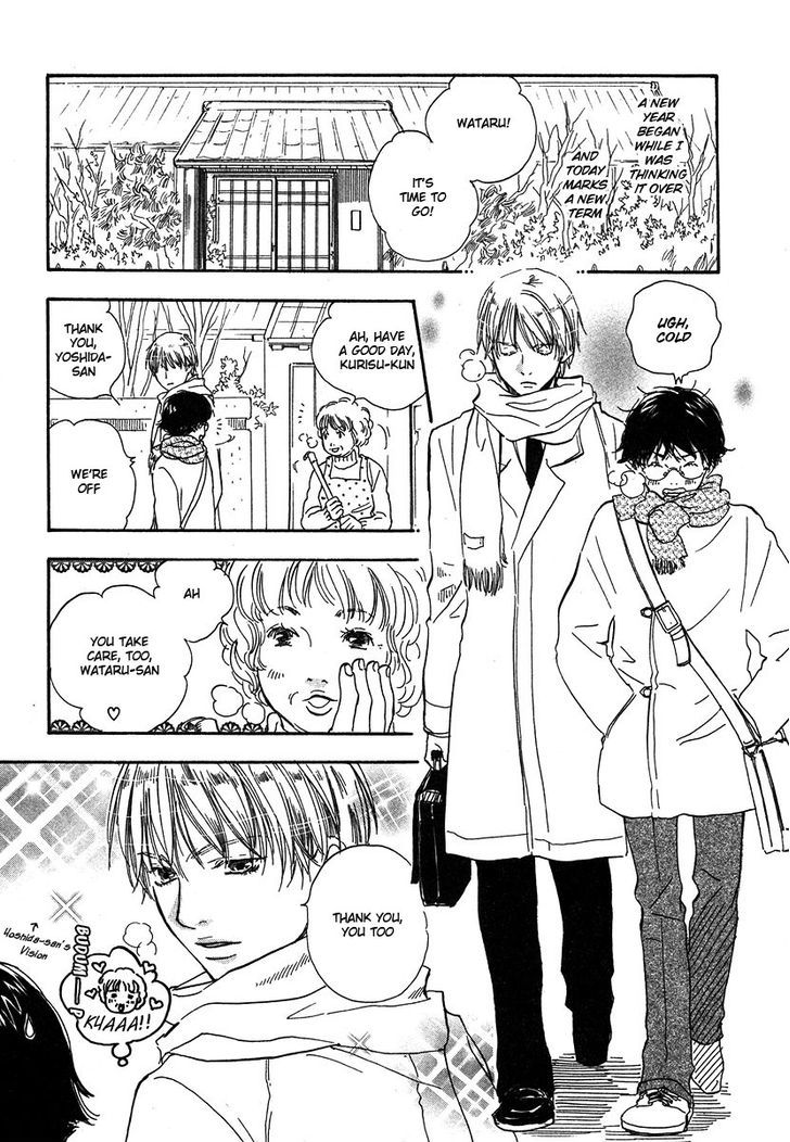 Brothers (YAMAMOTO Kotetsuko) Chapter 7 page 12 - Chapter 7