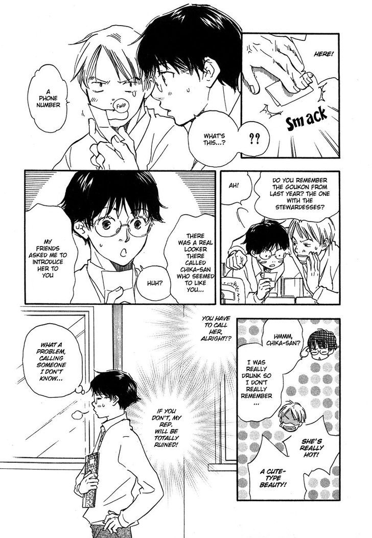 Brothers (YAMAMOTO Kotetsuko) Chapter 7 page 28 - Chapter 7