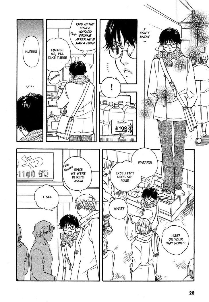 Brothers (YAMAMOTO Kotetsuko) Chapter 7 page 33 - Chapter 7