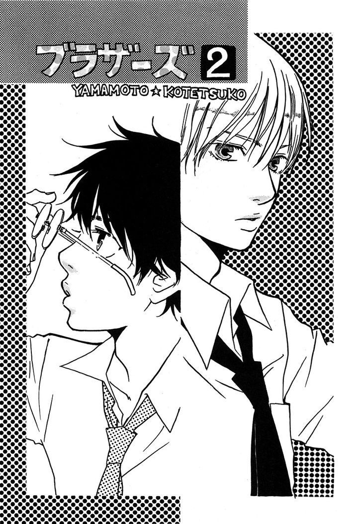 Brothers (YAMAMOTO Kotetsuko) Chapter 7 page 6 - Chapter 7