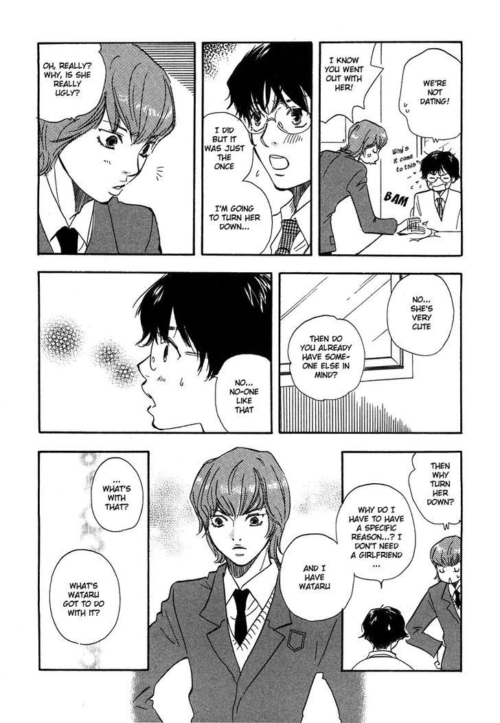 Brothers (YAMAMOTO Kotetsuko) Chapter 8 page 16 - Chapter 8