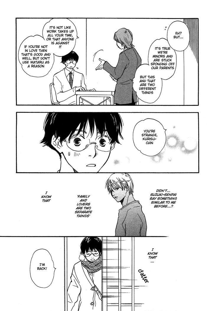 Brothers (YAMAMOTO Kotetsuko) Chapter 8 page 17 - Chapter 8