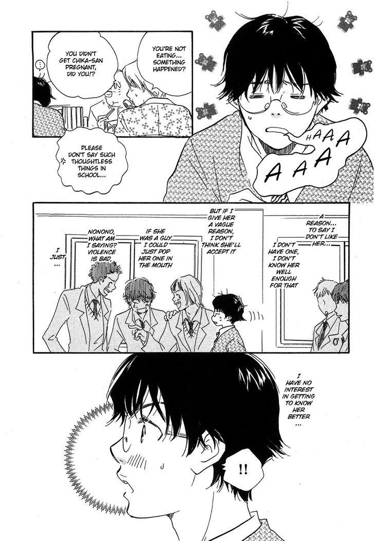 Brothers (YAMAMOTO Kotetsuko) Chapter 8 page 22 - Chapter 8