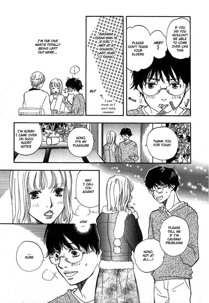 Brothers (YAMAMOTO Kotetsuko) Chapter 8 page 3 - Chapter 8
