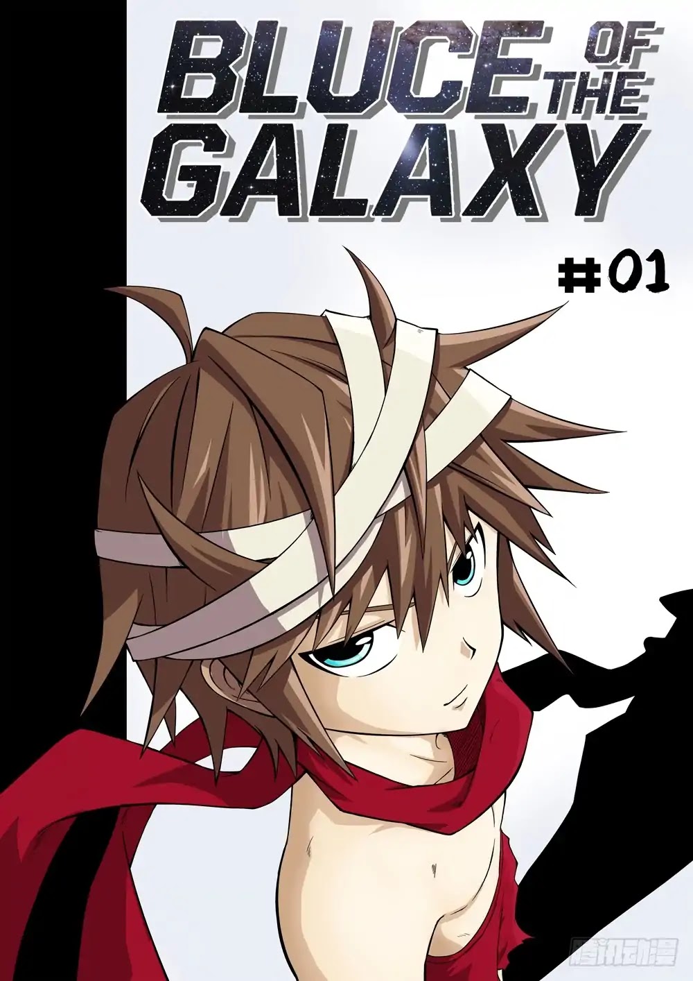 Bruce Of The Galaxy Chapter 1 page 1 - Chapter 1
