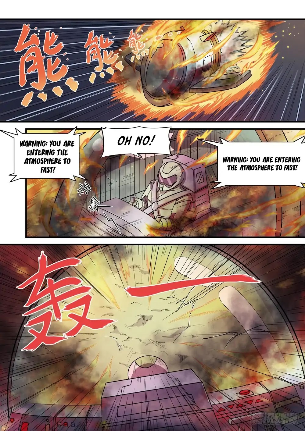 Bruce Of The Galaxy Chapter 1 page 3 - Chapter 1