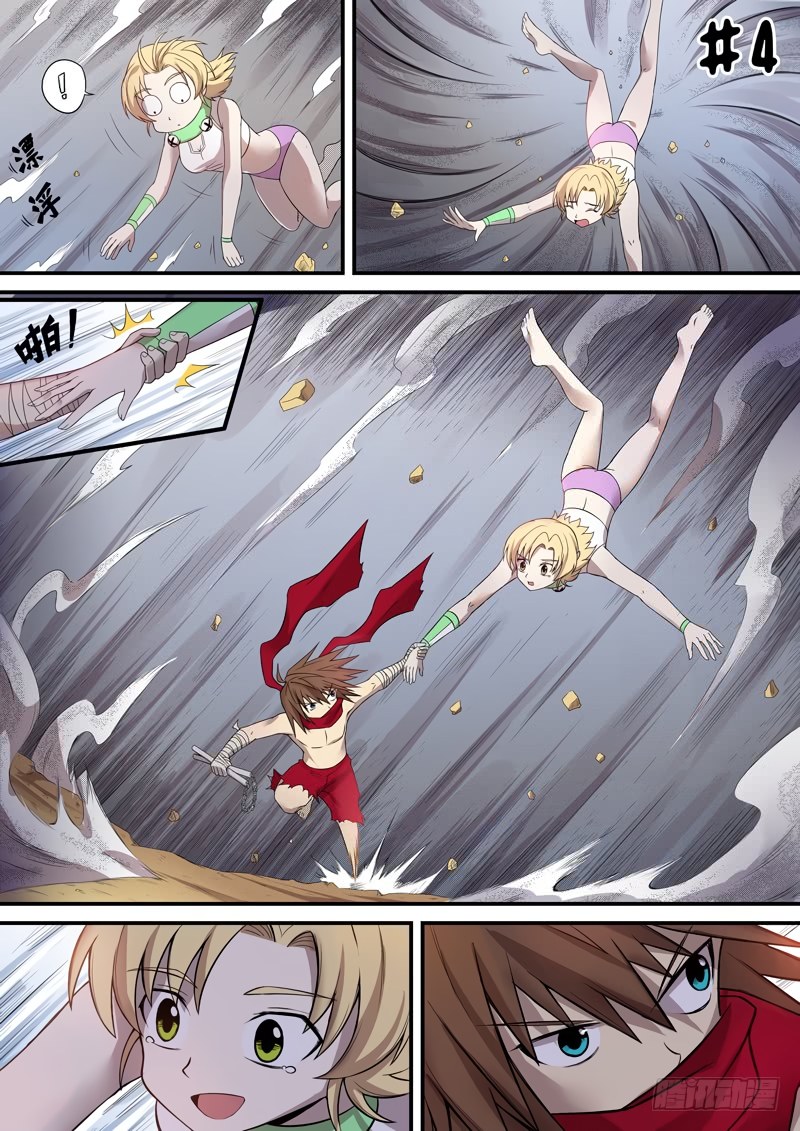 Bruce Of The Galaxy Chapter 4 page 1 - Chapter 4