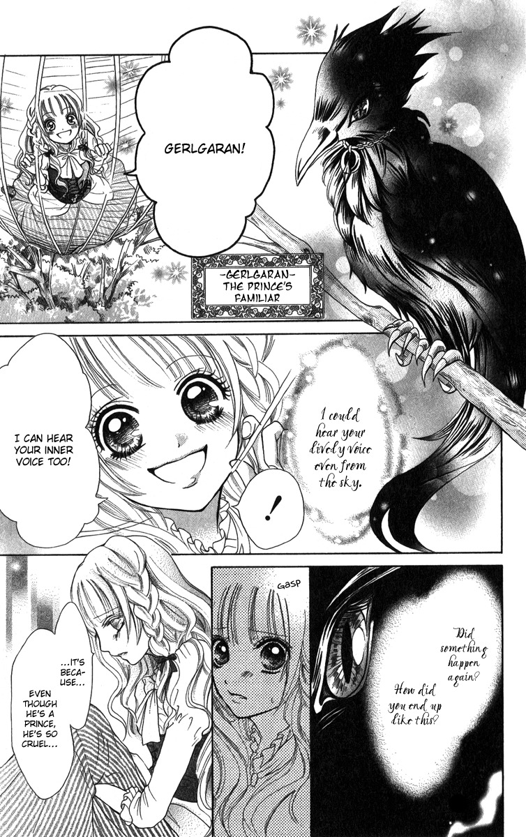 Brundage no Mahou no Shiro Chapter 1 page 12 - Chapter 1