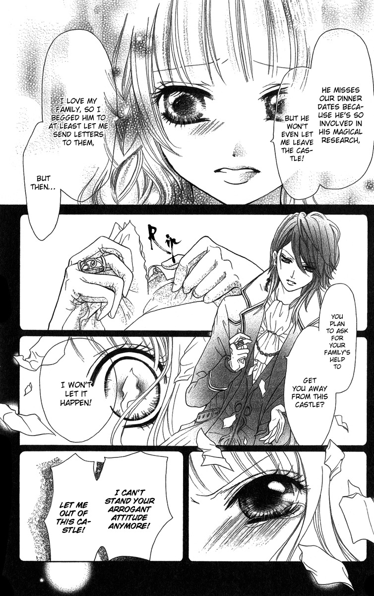 Brundage no Mahou no Shiro Chapter 1 page 13 - Chapter 1