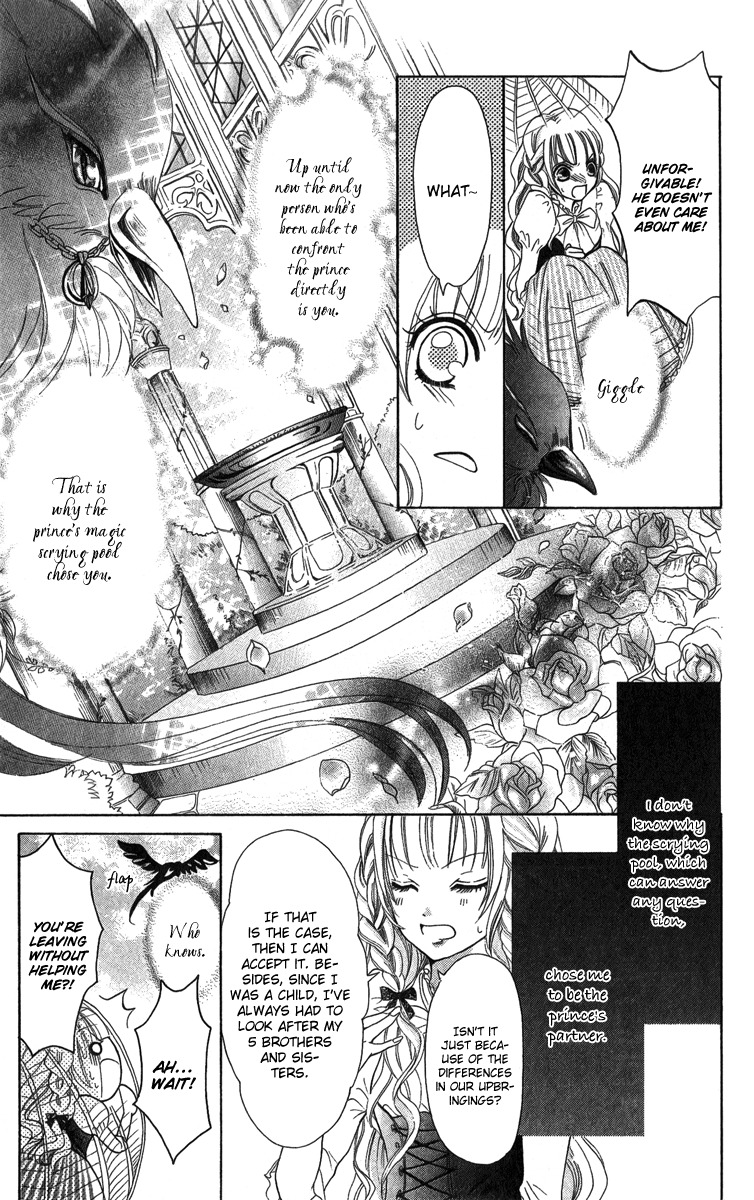 Brundage no Mahou no Shiro Chapter 1 page 14 - Chapter 1