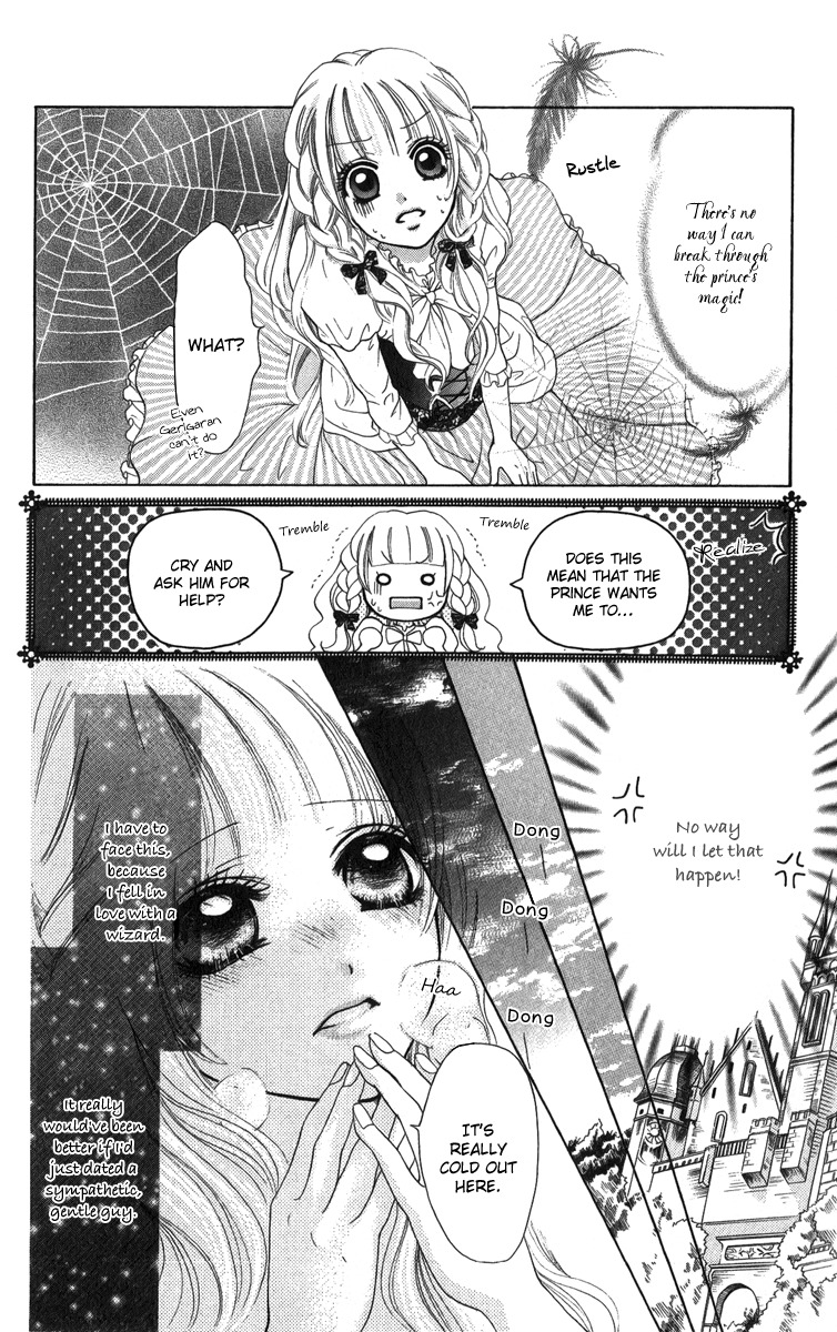Brundage no Mahou no Shiro Chapter 1 page 15 - Chapter 1