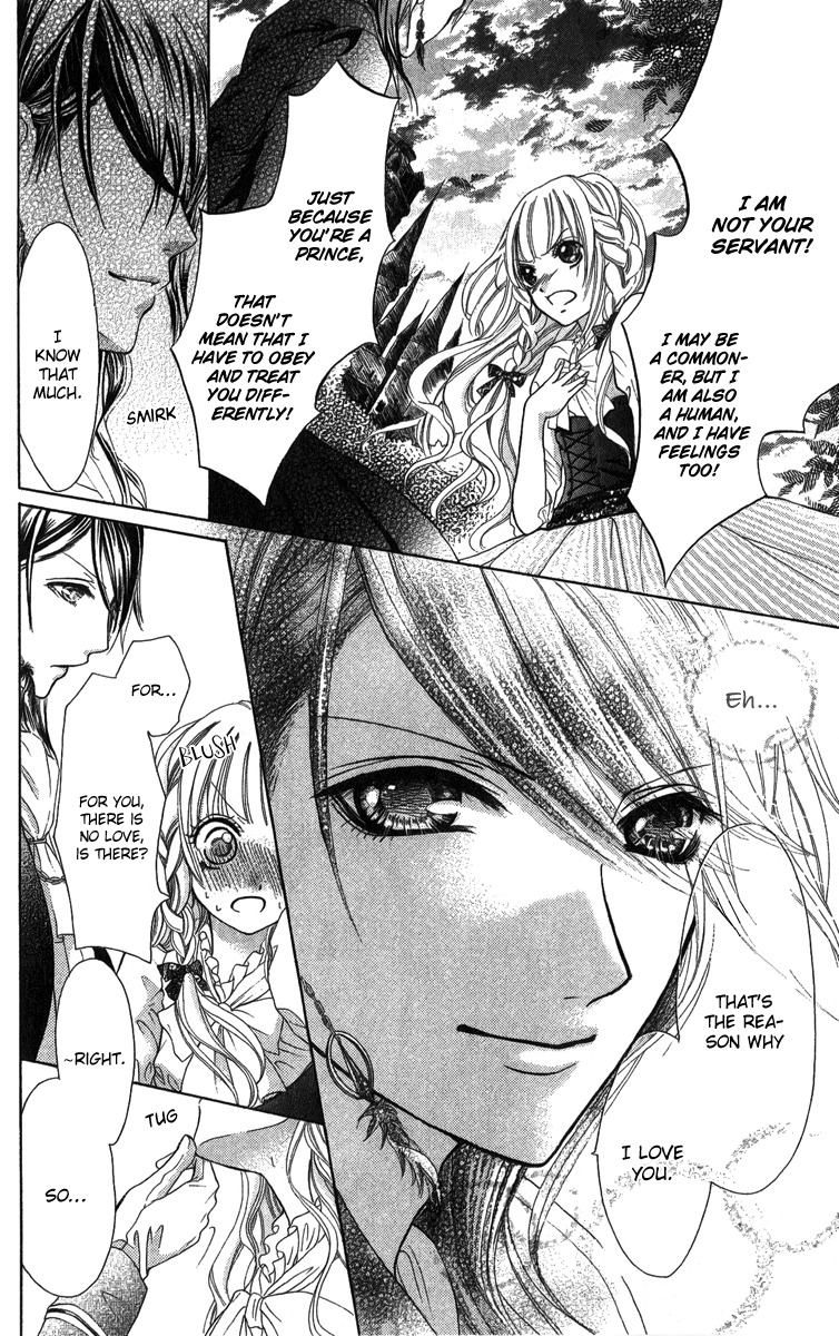 Brundage no Mahou no Shiro Chapter 1 page 17 - Chapter 1