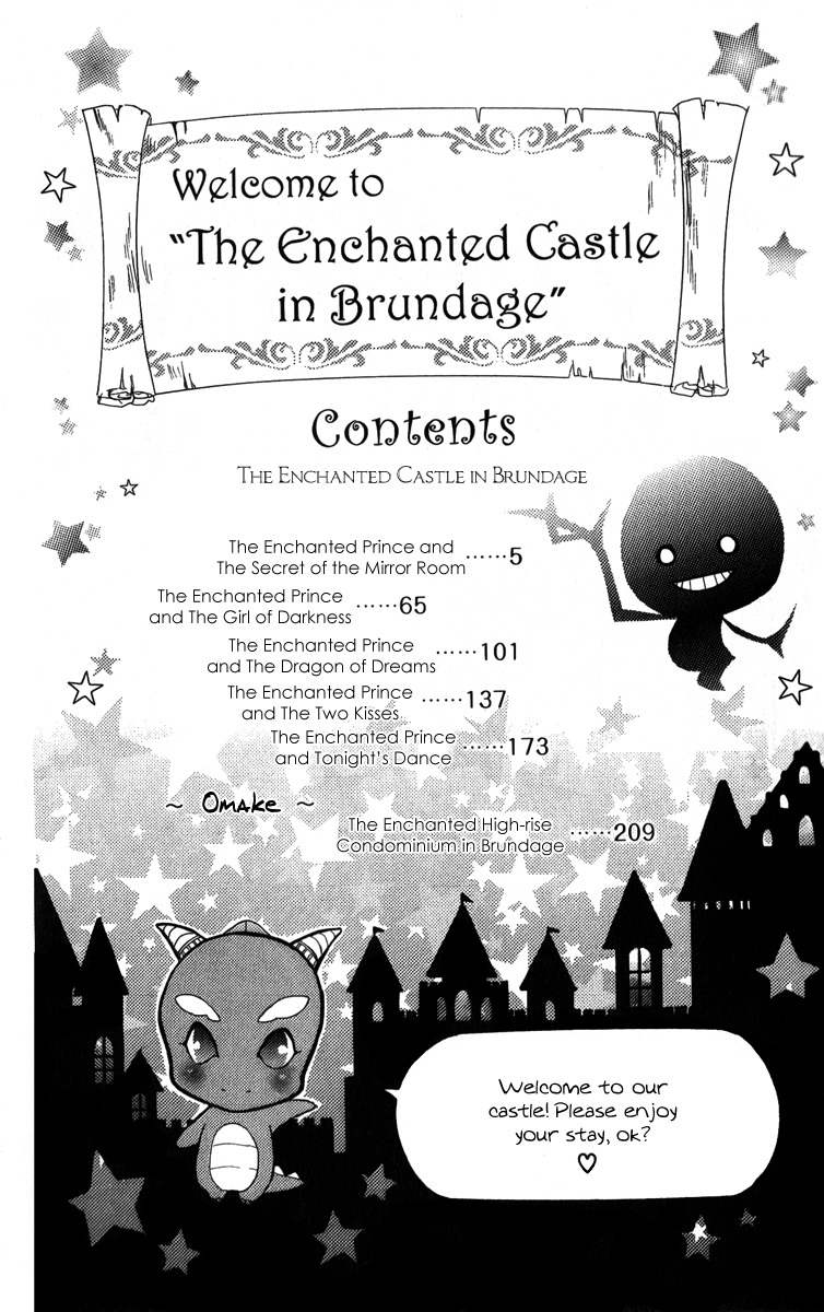 Brundage no Mahou no Shiro Chapter 1 page 3 - Chapter 1