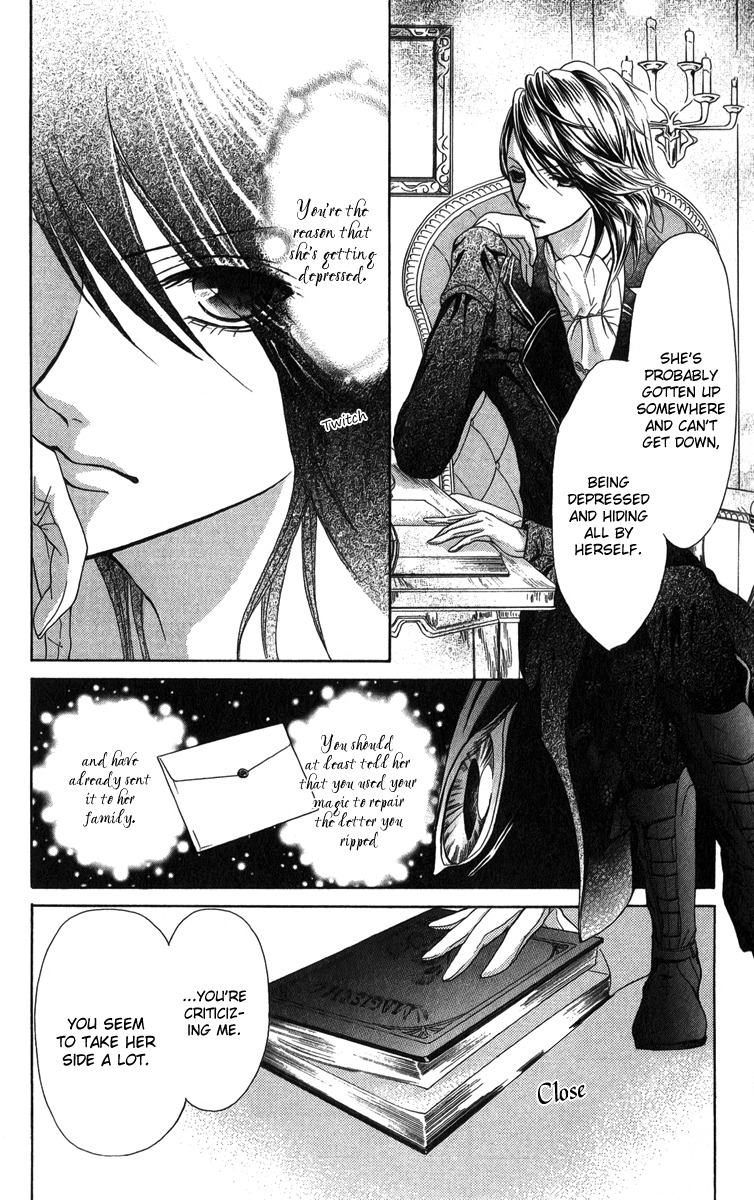 Brundage no Mahou no Shiro Chapter 1 page 31 - Chapter 1