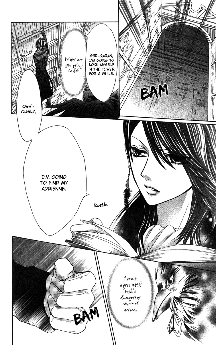 Brundage no Mahou no Shiro Chapter 1 page 45 - Chapter 1