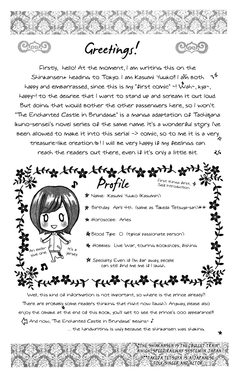 Brundage no Mahou no Shiro Chapter 1 page 5 - Chapter 1