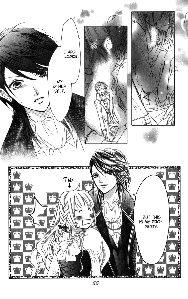 Brundage no Mahou no Shiro Chapter 1 page 56 - Chapter 1