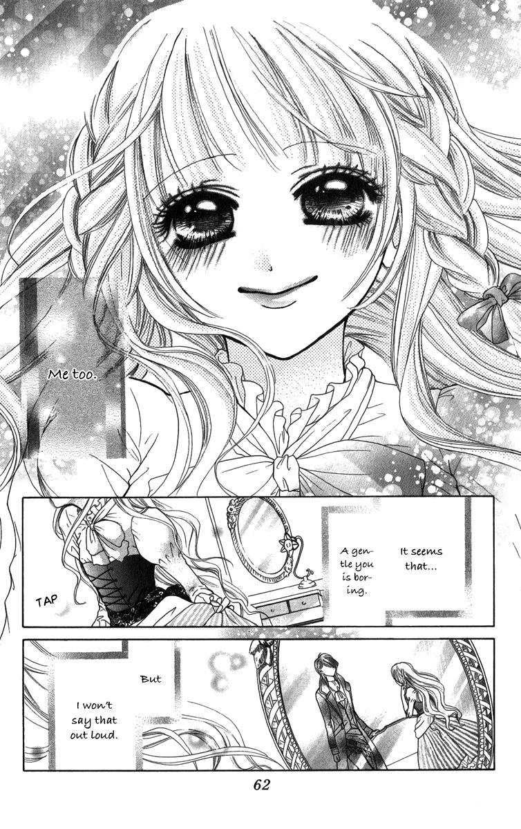 Brundage no Mahou no Shiro Chapter 1 page 63 - Chapter 1