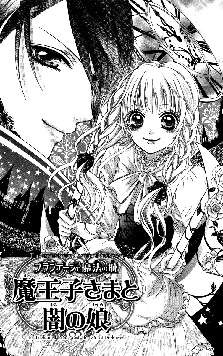 Brundage no Mahou no Shiro Chapter 2 page 1 - Chapter 2