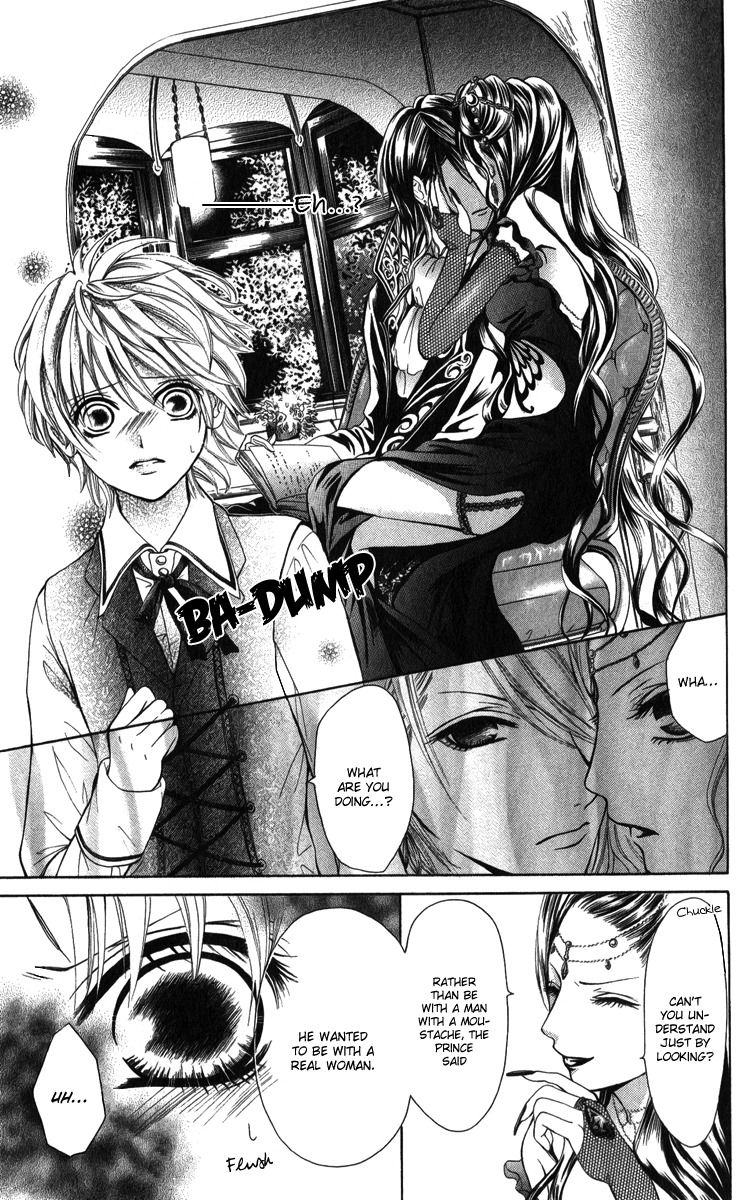 Brundage no Mahou no Shiro Chapter 2 page 16 - Chapter 2
