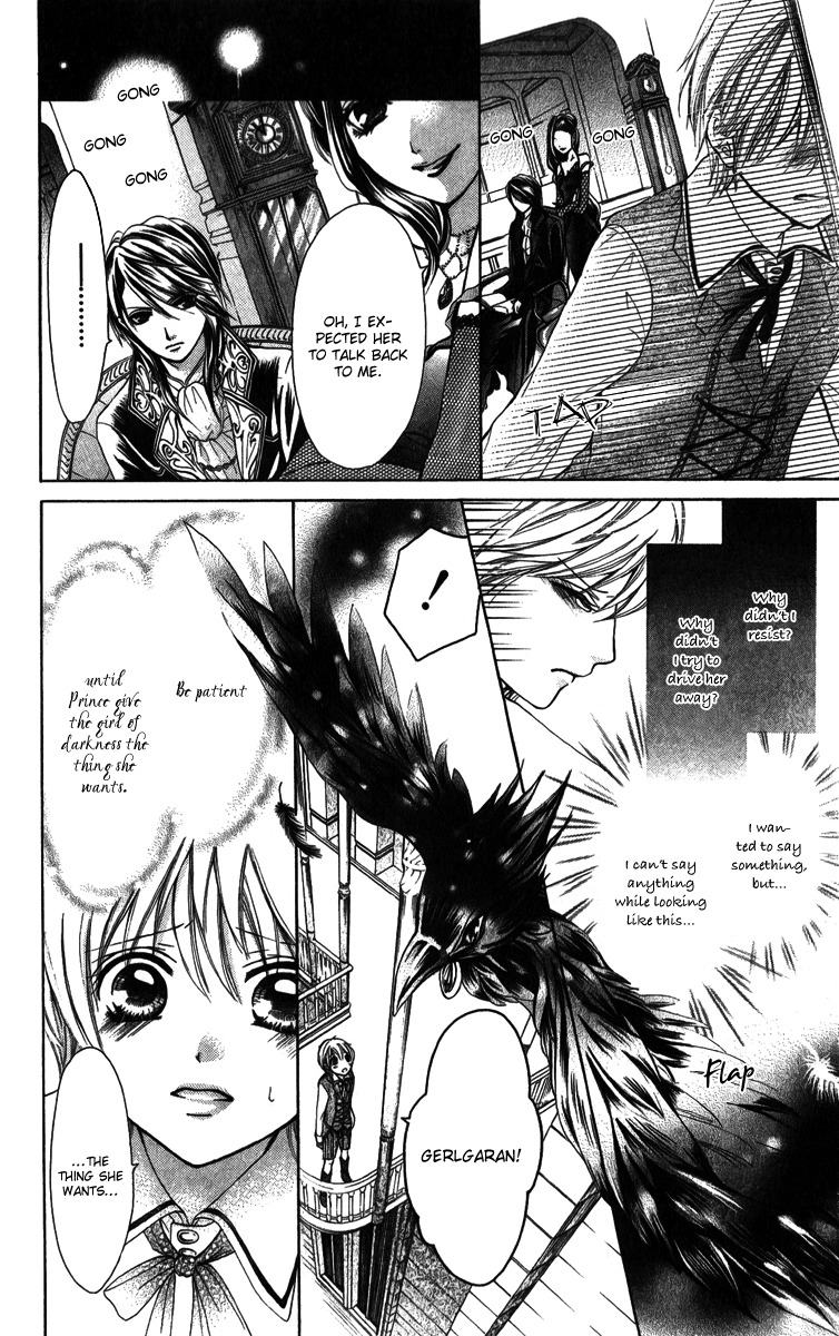 Brundage no Mahou no Shiro Chapter 2 page 17 - Chapter 2