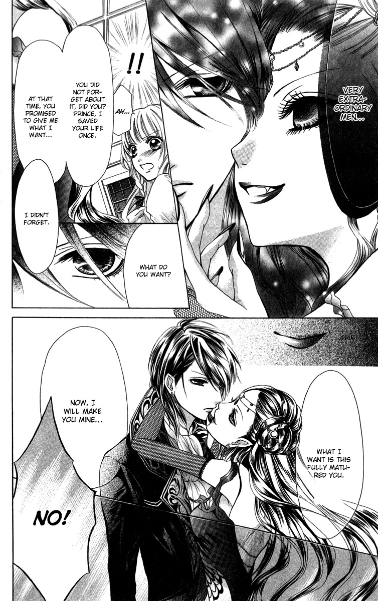 Brundage no Mahou no Shiro Chapter 2 page 5 - Chapter 2