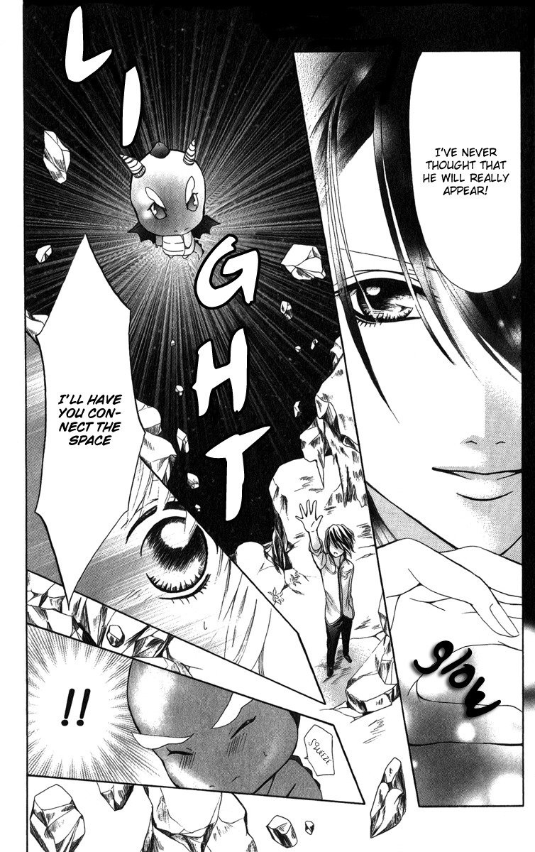 Brundage no Mahou no Shiro Chapter 3 page 26 - Chapter 3