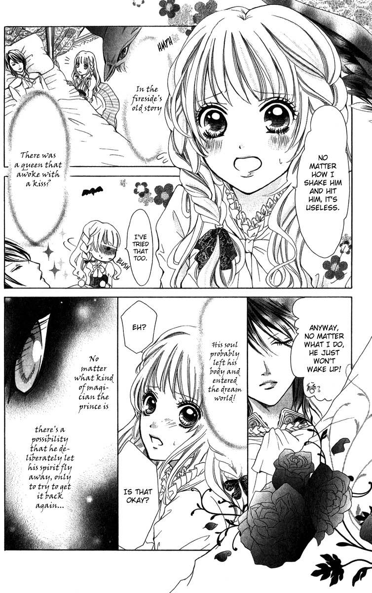 Brundage no Mahou no Shiro Chapter 3 page 3 - Chapter 3