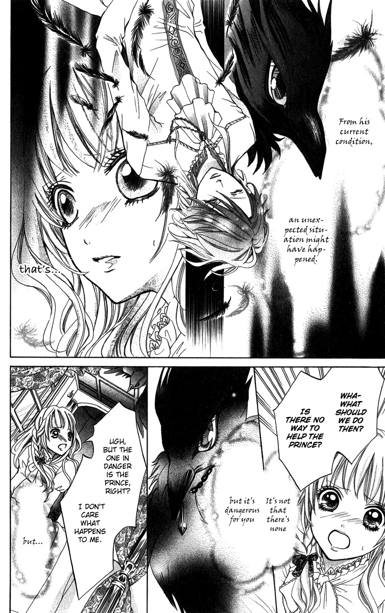 Brundage no Mahou no Shiro Chapter 3 page 4 - Chapter 3