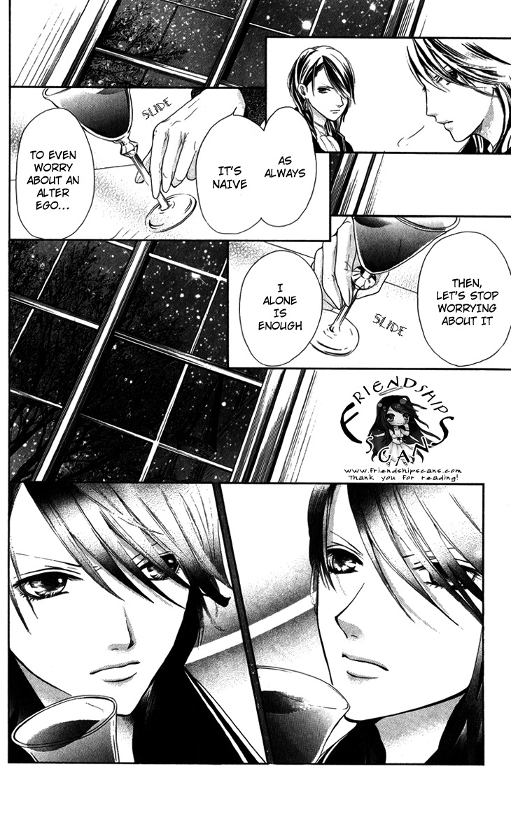 Brundage no Mahou no Shiro Chapter 4 page 14 - Chapter 4