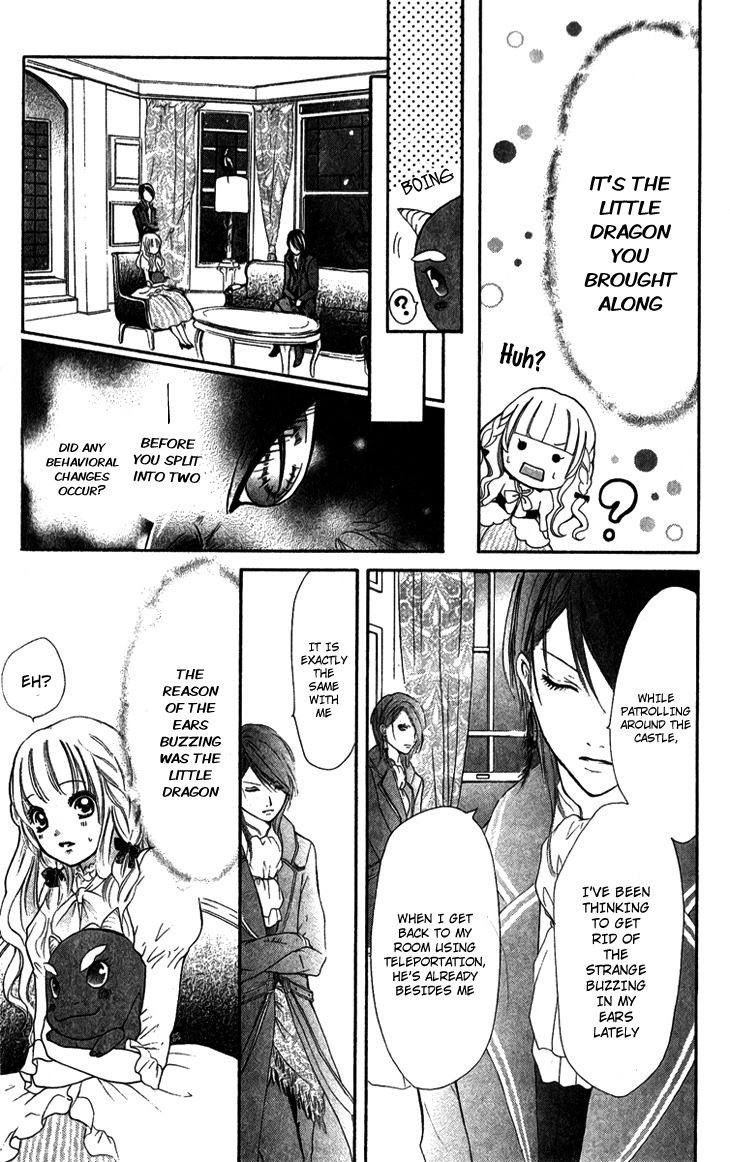 Brundage no Mahou no Shiro Chapter 4 page 29 - Chapter 4