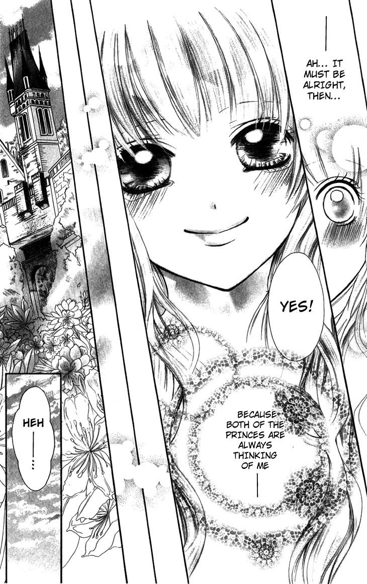Brundage no Mahou no Shiro Chapter 4 page 33 - Chapter 4