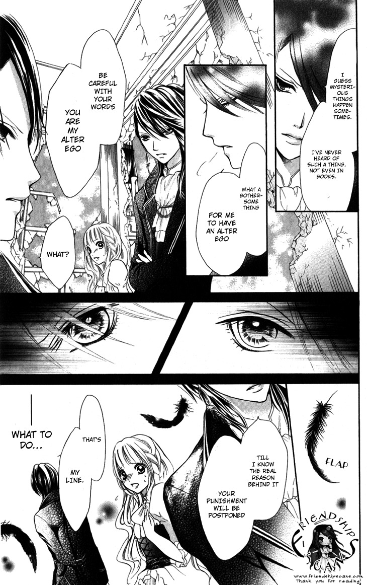 Brundage no Mahou no Shiro Chapter 4 page 7 - Chapter 4