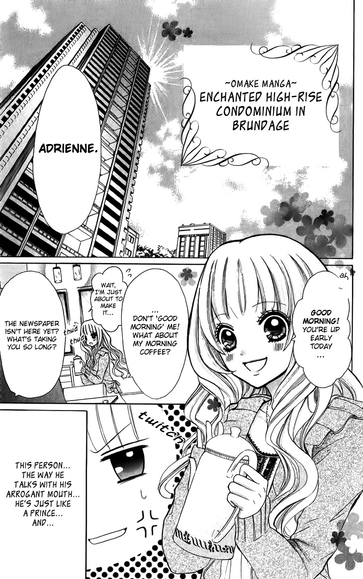 Brundage no Mahou no Shiro Chapter 5.1 page 1 - Chapter 5.1