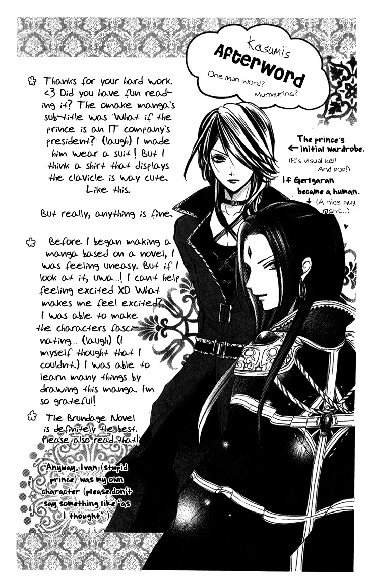 Brundage no Mahou no Shiro Chapter 5.1 page 6 - Chapter 5.1