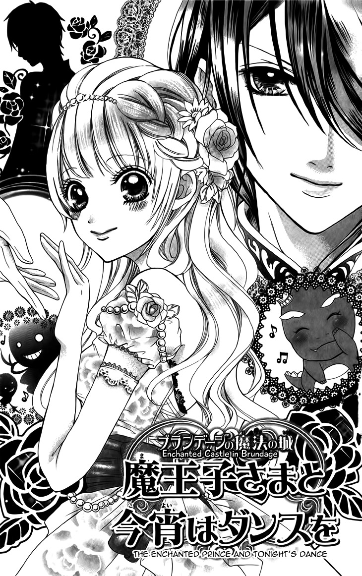 Brundage no Mahou no Shiro Chapter 5 page 1 - Chapter 5