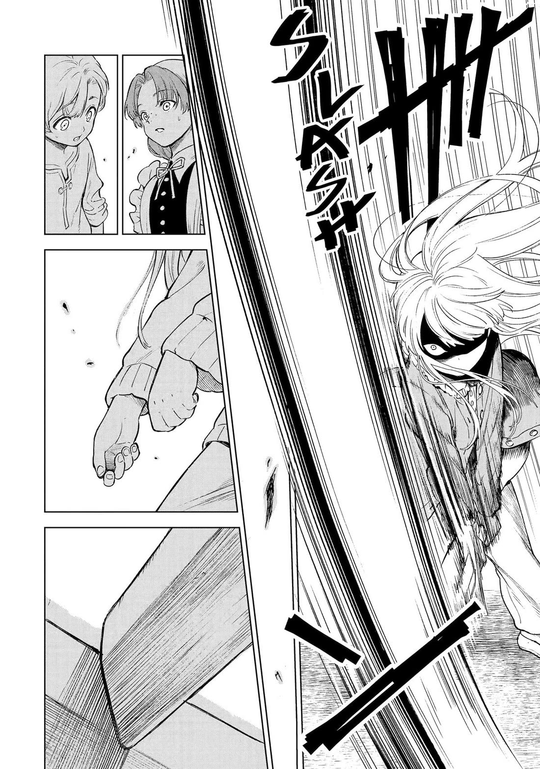 Brutal Daughter Nia Liston: A Splendid Matchless Record of a God-Slaying Warrior Reincarnated as a Sickly Daughter Chapter 1 page 23 - Chapter 1