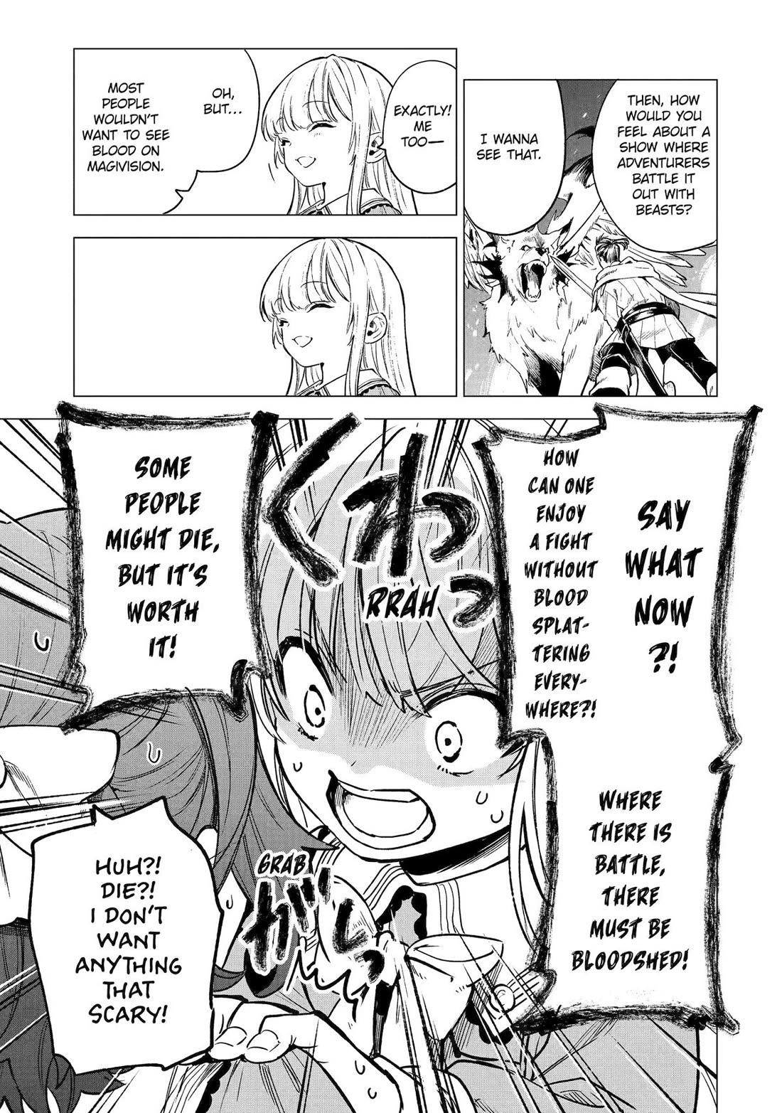 Brutal Daughter Nia Liston: A Splendid Matchless Record of a God-Slaying Warrior Reincarnated as a Sickly Daughter Chapter 6 page 26 - Chapter 6