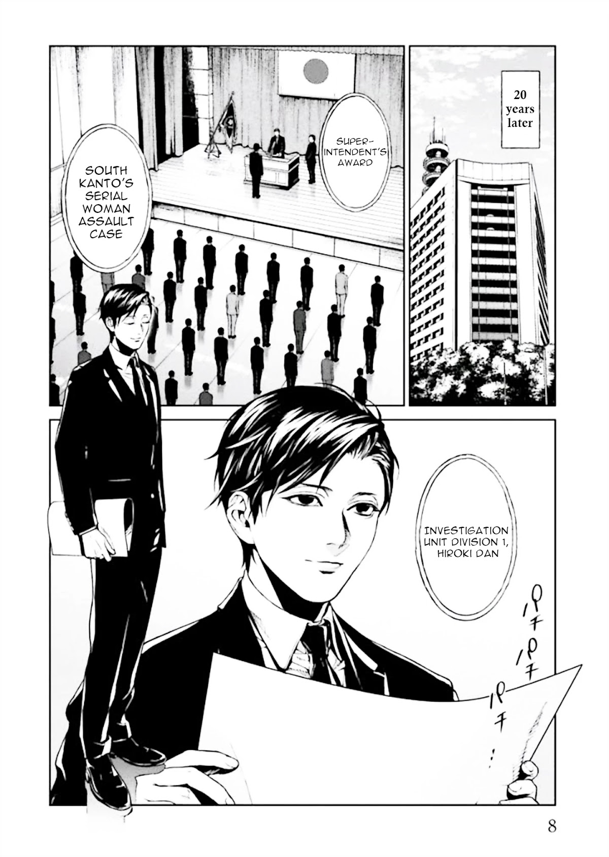Brutal: Satsujin Kansatsukan no Kokuhaku Chapter 1 page 10 - Chapter 1: Confessions and Good Deeds