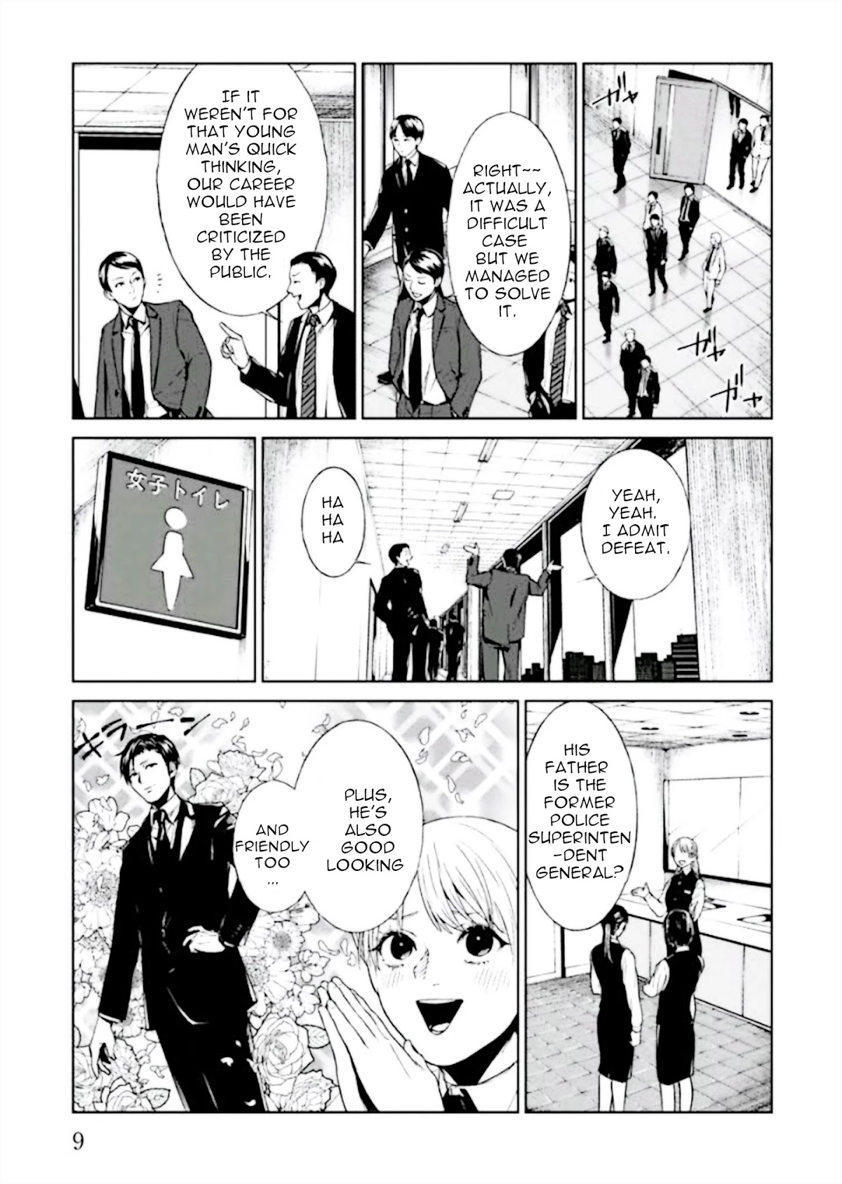 Brutal: Satsujin Kansatsukan no Kokuhaku Chapter 1 page 11 - Chapter 1: Confessions and Good Deeds