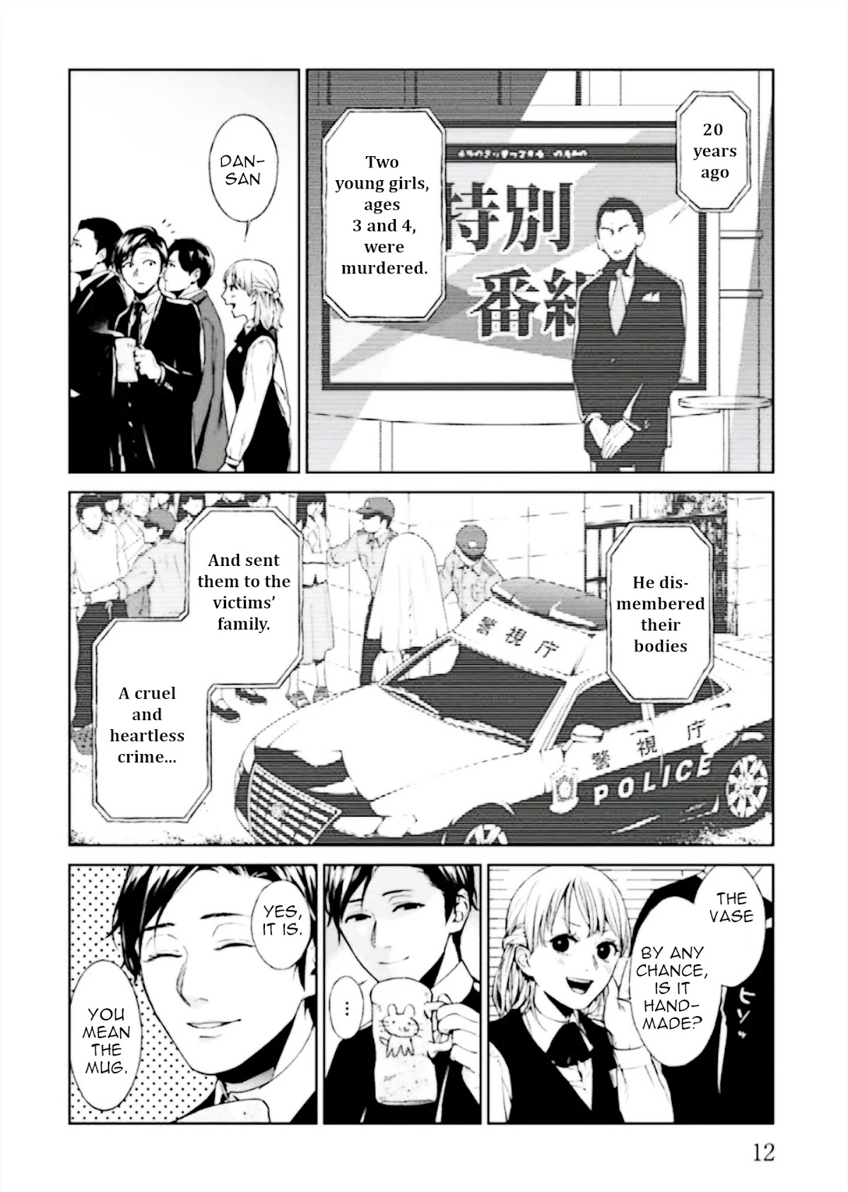 Brutal: Satsujin Kansatsukan no Kokuhaku Chapter 1 page 14 - Chapter 1: Confessions and Good Deeds