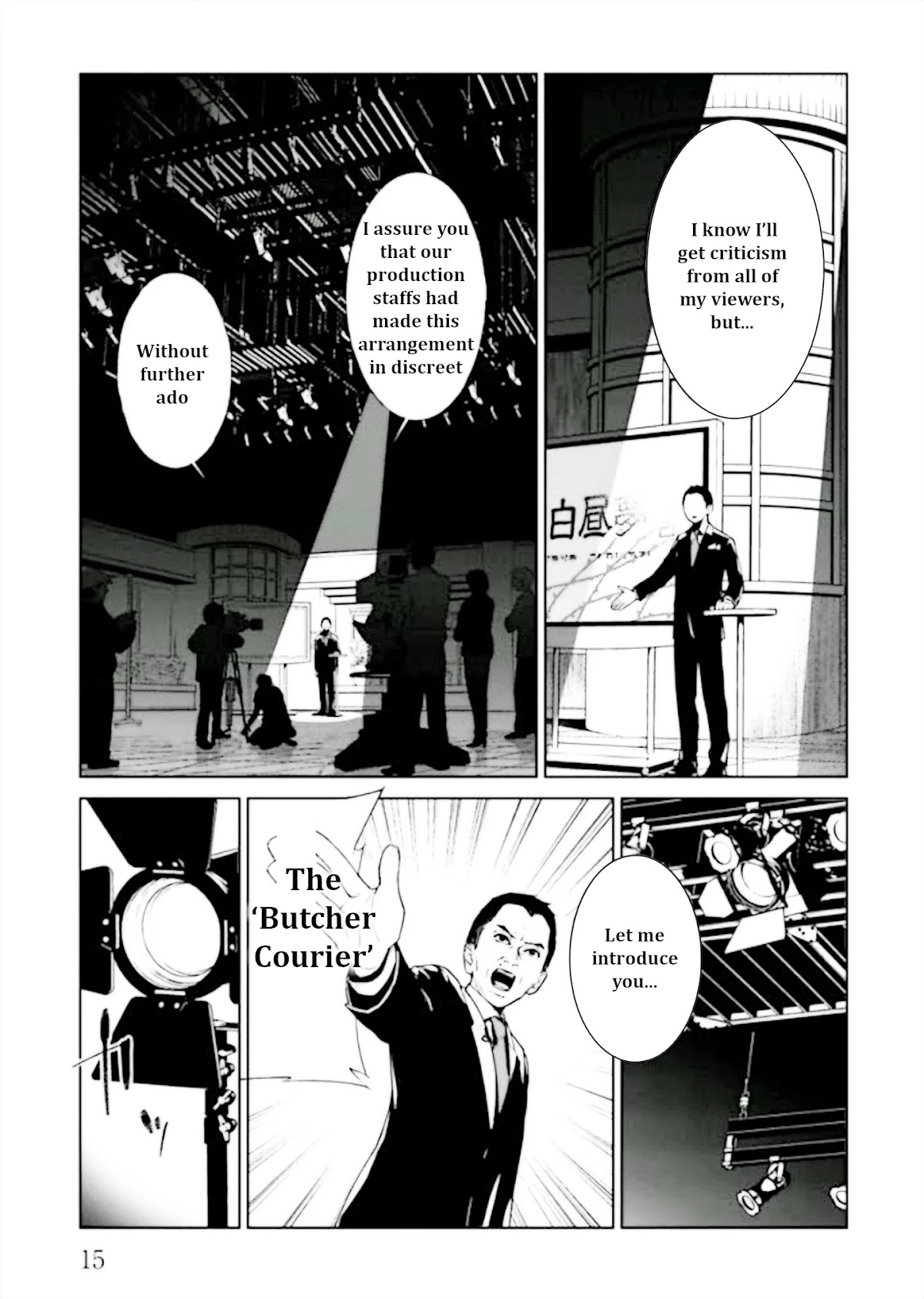 Brutal: Satsujin Kansatsukan no Kokuhaku Chapter 1 page 17 - Chapter 1: Confessions and Good Deeds