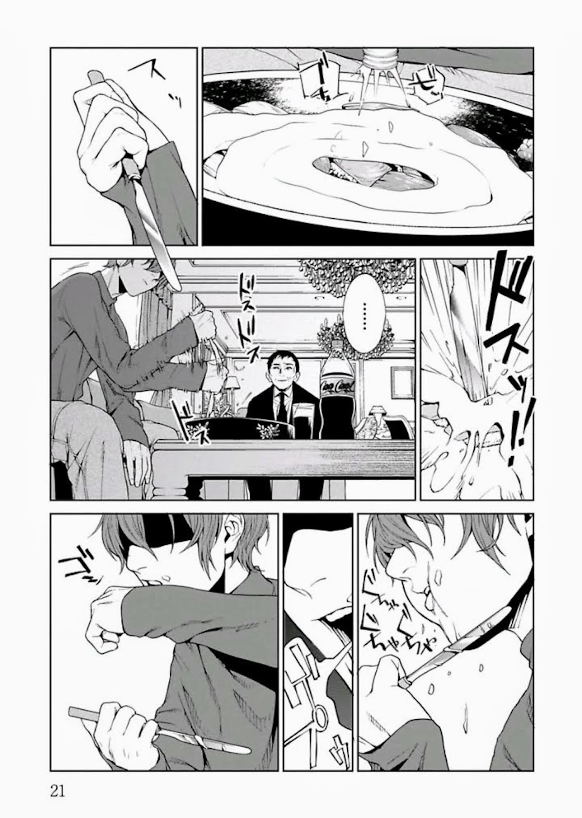 Brutal: Satsujin Kansatsukan no Kokuhaku Chapter 1 page 23 - Chapter 1: Confessions and Good Deeds