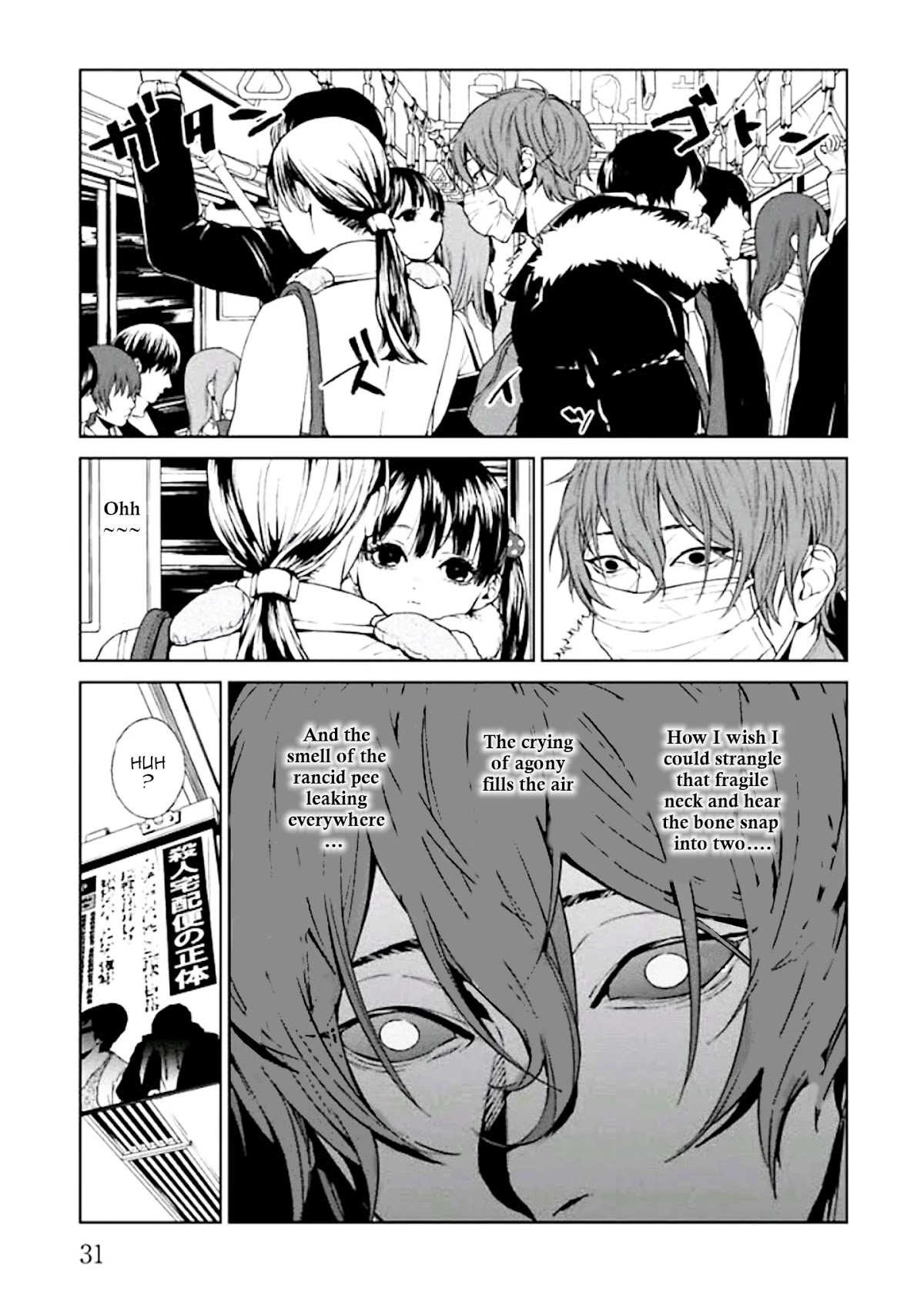 Brutal: Satsujin Kansatsukan no Kokuhaku Chapter 1 page 33 - Chapter 1: Confessions and Good Deeds