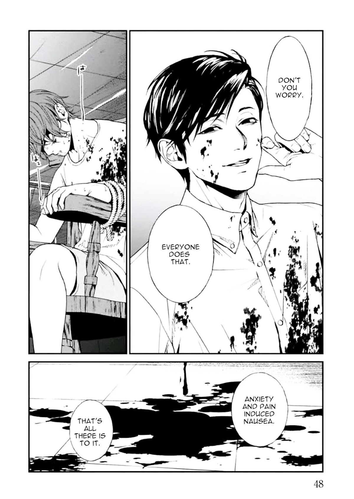 Brutal: Satsujin Kansatsukan no Kokuhaku Chapter 1 page 50 - Chapter 1: Confessions and Good Deeds
