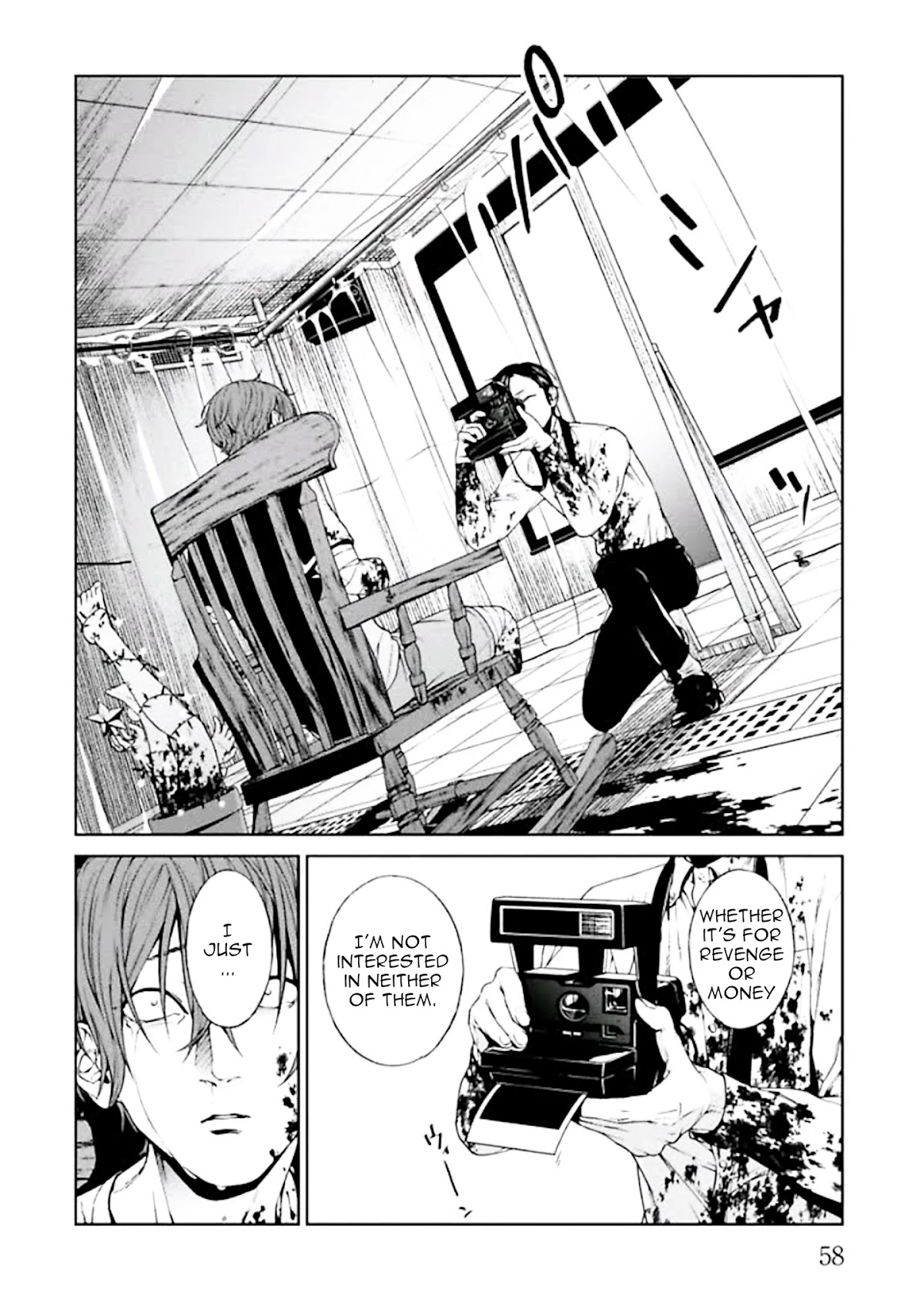 Brutal: Satsujin Kansatsukan no Kokuhaku Chapter 1 page 60 - Chapter 1: Confessions and Good Deeds