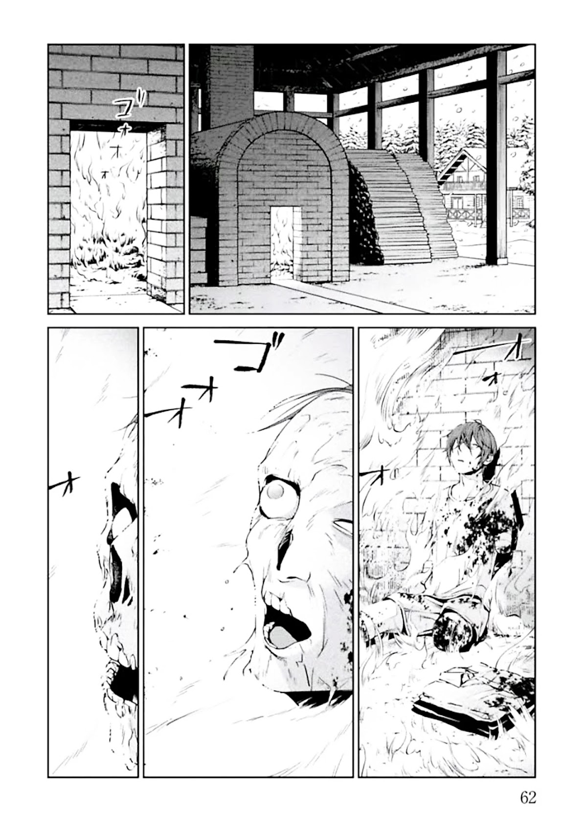 Brutal: Satsujin Kansatsukan no Kokuhaku Chapter 1 page 64 - Chapter 1: Confessions and Good Deeds